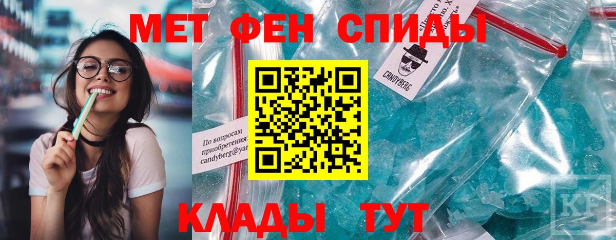 АМФ Розовый Балашиха