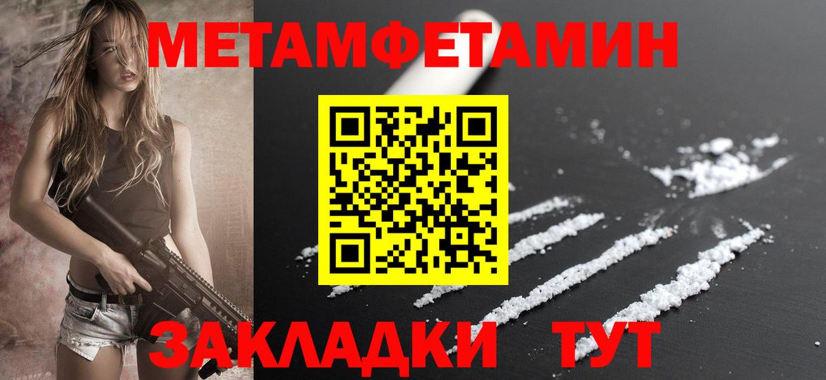 shop как зайти  Вход с VPN  АМФ  Балашиха  Амфетамин Розовый 