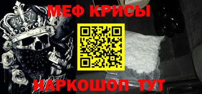 амфетамин Апрелевка