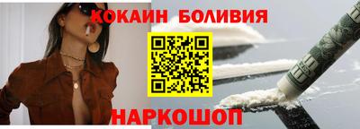 мефедрон Апшеронск
