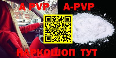 a pvp Аргун