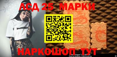мефедрон Апшеронск