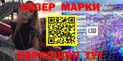 амфетамин Апрелевка