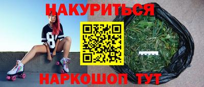 мефедрон Апшеронск
