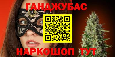 мефедрон Апшеронск