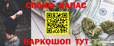 мефедрон Апшеронск