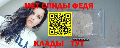 амфетамин Апрелевка