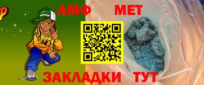 мефедрон Апшеронск