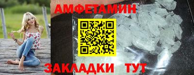 амфетамин Апрелевка