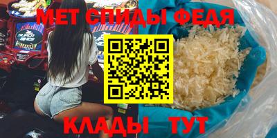 амфетамин Апрелевка