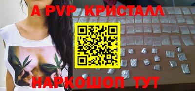 a pvp Аргун