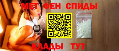 мефедрон Апшеронск