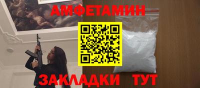 мефедрон Апшеронск