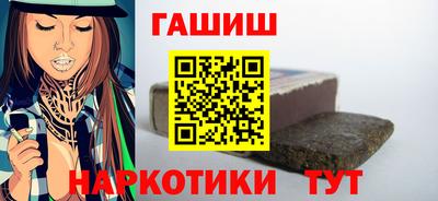 мефедрон Апшеронск