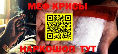 мефедрон Апшеронск