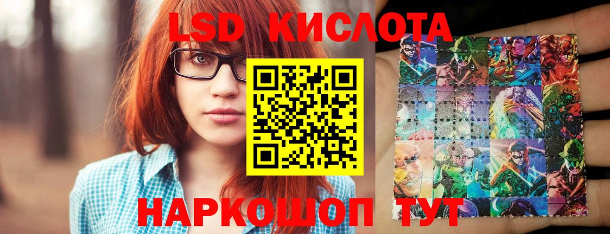 ЛСД экстази ecstasy Балашиха