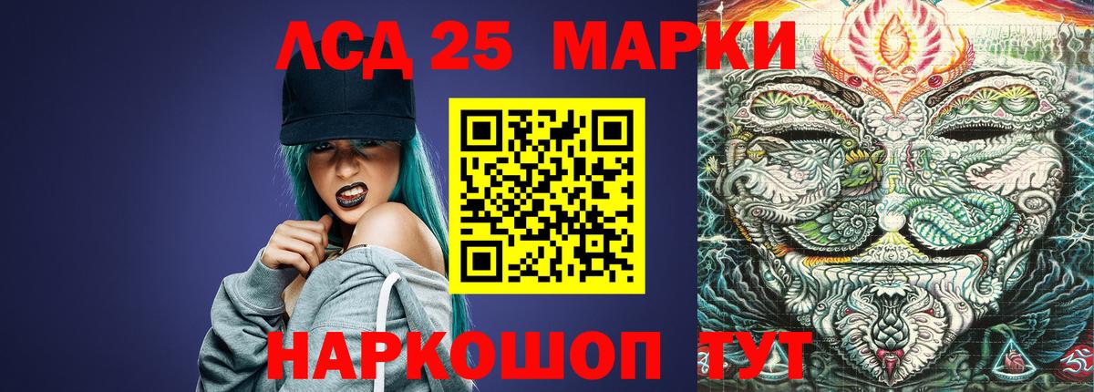 Лсд 25 экстази кислота  Вход с VPN  Балашиха  ЛСД экстази кислота 
