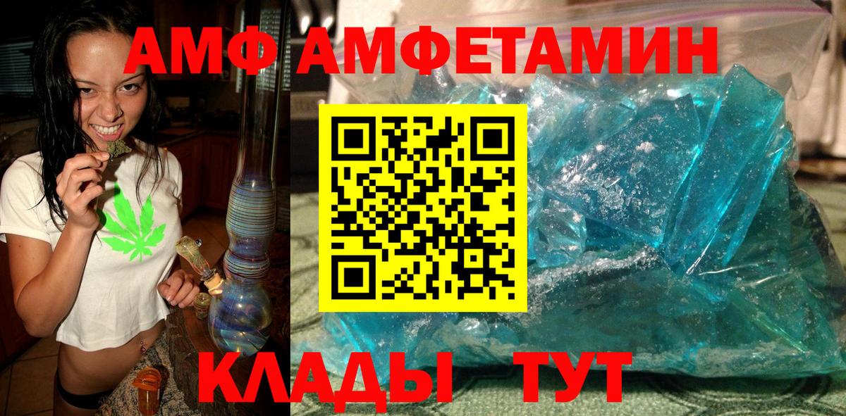 Балашиха  Метамфетамин Декстрометамфетамин 99.9%  Вход с VPN 